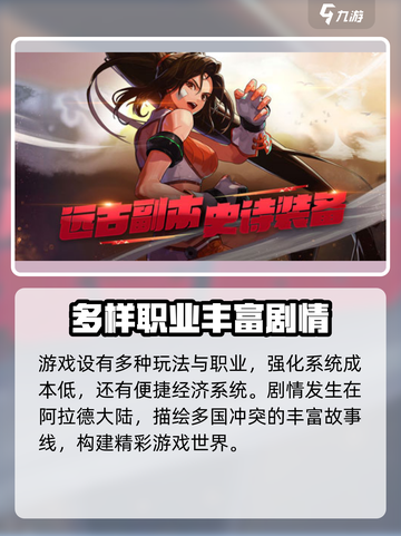 地下城与勇士手游💥苹果安卓互通吗？答案来了！截图4