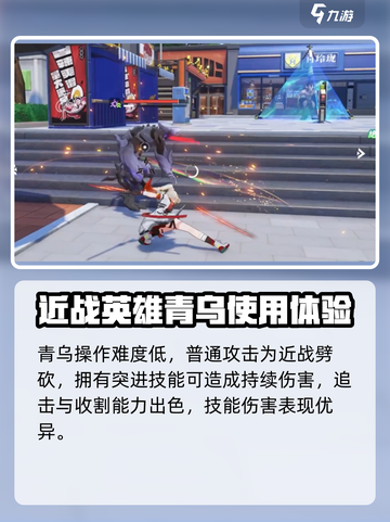 望月青乌强度拉满！🔥游戏必备角色⚡截图4
