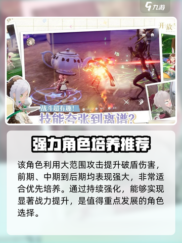 开放空间伏介绍介绍截图4