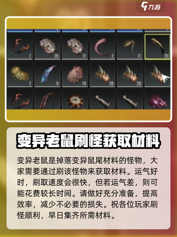 魔兽世界🔥破碎之地变异鼠尾位置大曝光！速来打卡🎁截图4