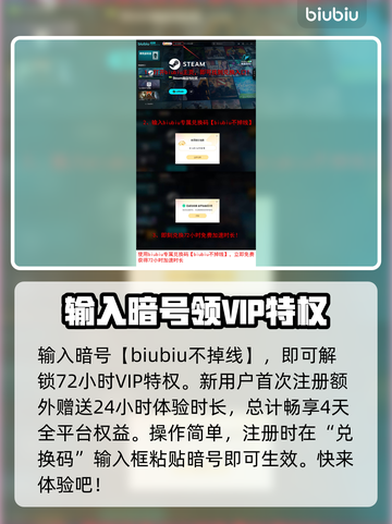 《沙丘觉醒》卡死崩溃？⚡优化技巧全在这！💥截图6