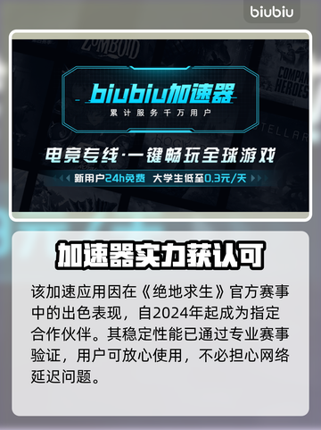 💥 PUBG更新后卡成PPT？36.2版本流畅秘籍来啦！🎮截图3