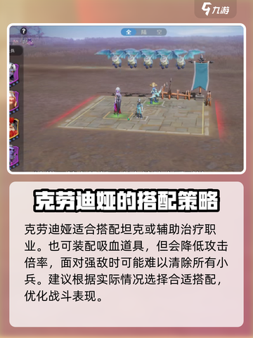 龙石战争暗影猎手🔥超强攻略来了！截图3