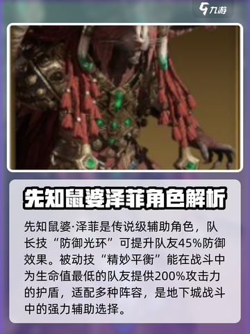 龙息神寂🔥必看！抽卡推荐与建议全攻略🎉截图2