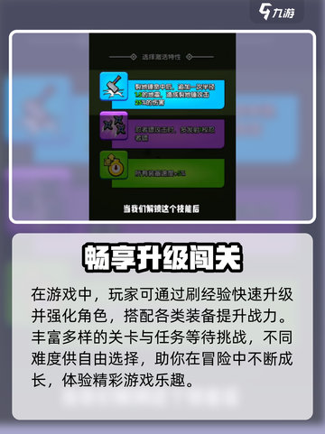 🎮花园特工队兑换码大放送！速领福利💥截图4