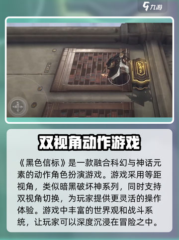 黑色信标上线时间🔥等你来战！🎉截图3