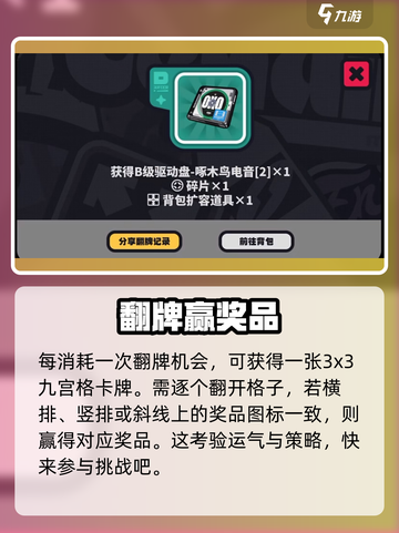绝区零💥预约抽奖超详细🔥预抽卡活动全揭秘！截图3