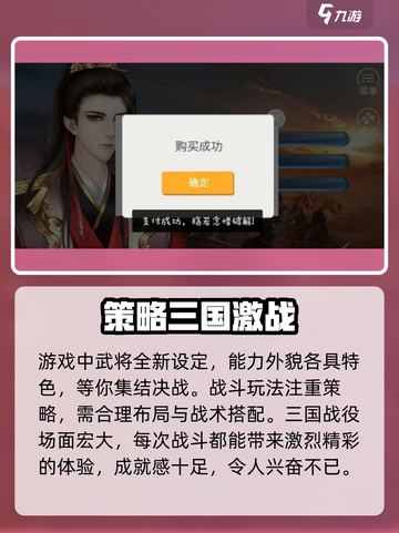 🔥三国之乱世为王公测时间曝光💥等你来战！截图3