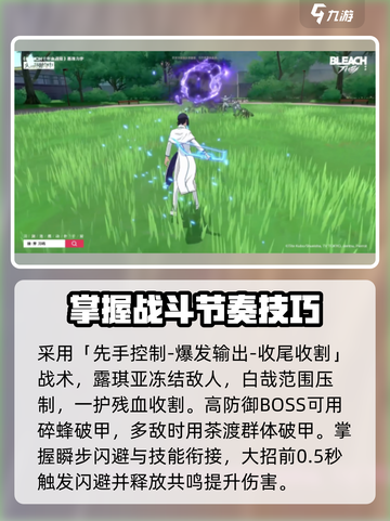 境界刀鸣灵骸副本掉落概率介绍截图4