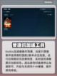 腐烂国度2闪退解决方法⚡📌截图5