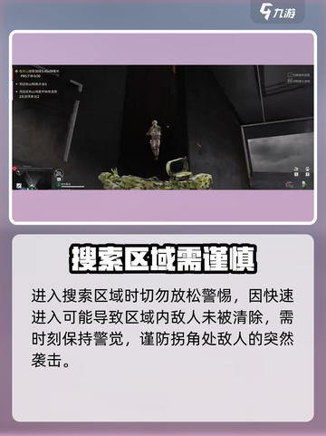 萤火突击⚡闪电侠玩法大揭秘！🔥轻松上分攻略来啦～截图5