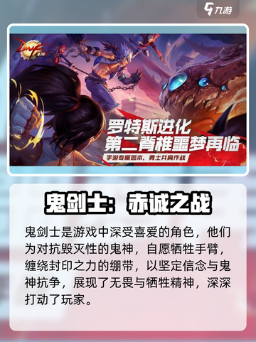 dnf手游二测不删档介绍介绍截图3