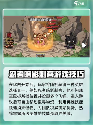 英勇之地吃鸡模式怎么玩介绍截图3