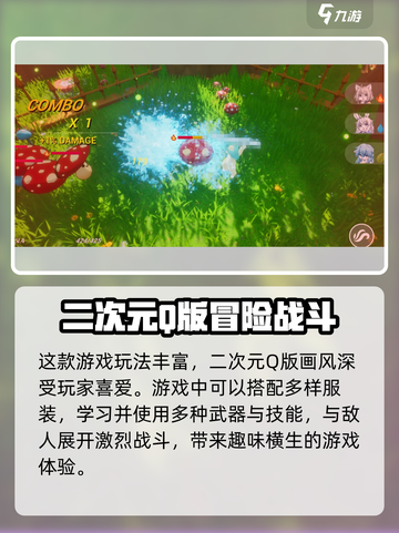 星源遗境开发商是谁介绍截图3