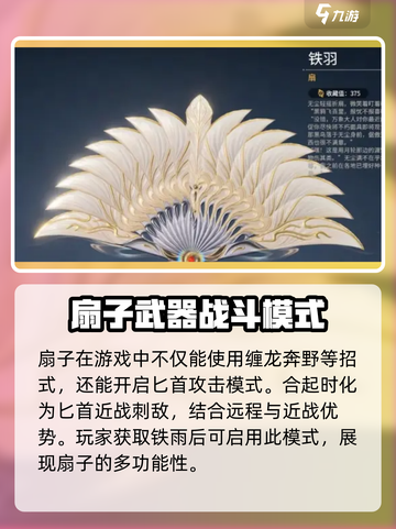 永劫无间手游🔥缠龙奔野教学分享，轻松上分必看！截图3