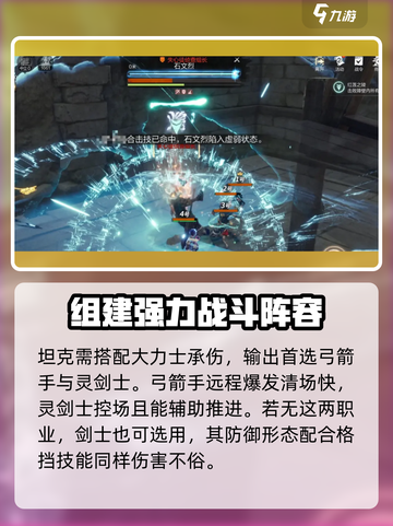 剑灵2副本公德审判所怎么通关介绍截图3