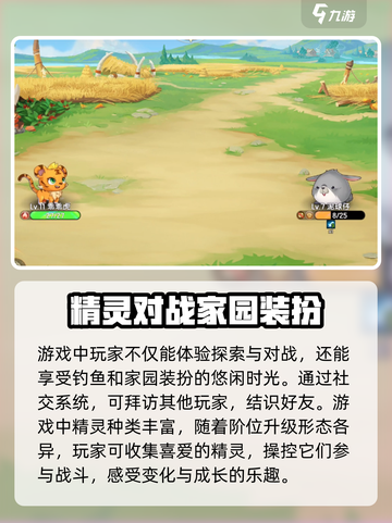 西普大陆手游兑换码有哪些介绍截图4