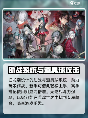 归龙潮🔥超好玩下载地址大公开！📌截图4