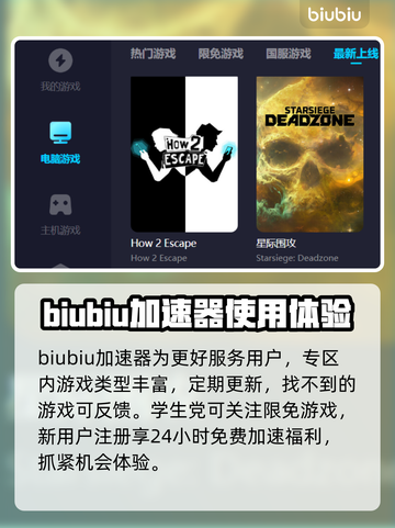 动物派对加速器推荐🎉游戏流畅不卡顿截图4
