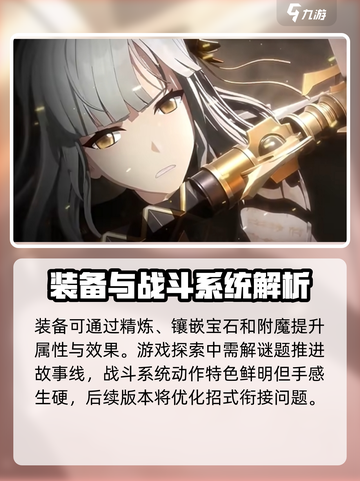 黑色信标怎么玩介绍截图3