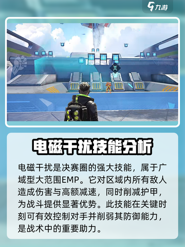 高能英雄维德技能怎么样介绍截图5