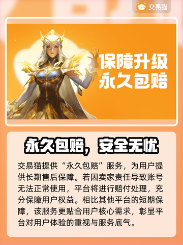 🔥游戏代练大揭秘！这些平台你绝对不能错过！🎮💥截图3