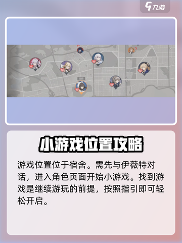 卡拉彼丘伊薇特五子棋📍玩法揭秘，快来看看在哪玩！截图2