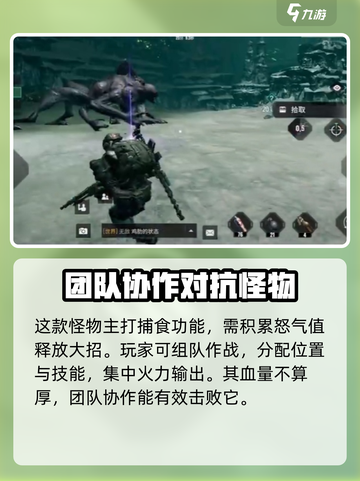 破碎之地狂暴爪之王怎么打介绍截图3