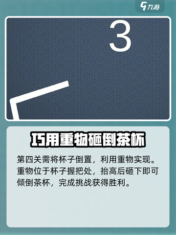 脑力风暴🔥新手必看！这样玩才不亏👇截图5