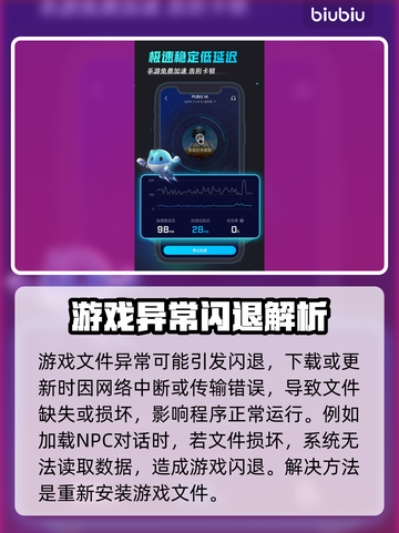 🔥天堂2M加速器推荐！卡顿终结者上线💥截图4