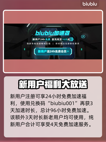 背包乱斗🔥最强流派排行✨助你称霸游戏❗截图3