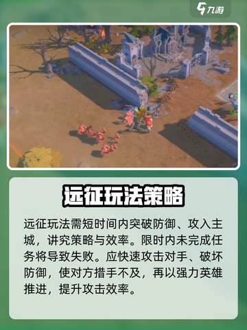 龙石战争远征🔥必胜作战策略游戏名必备！截图3