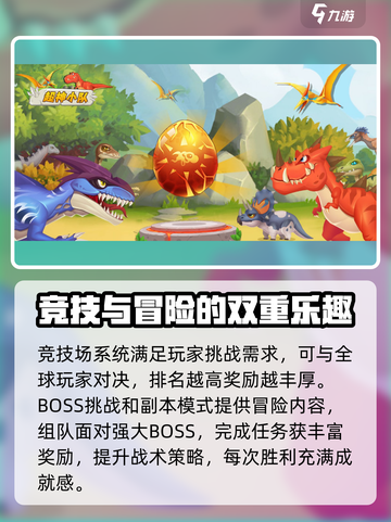 超神小队最新版本好玩吗介绍截图4