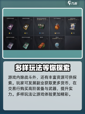 剑灵2手游上线时间🔥公测倒计时！💥截图4