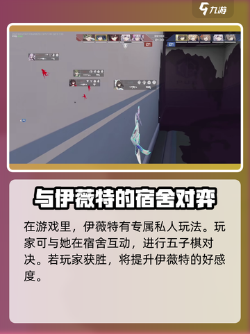 卡拉彼丘：伊薇特竟是这样的角色？！🔥截图4