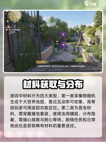 无限暖暖💥开服必看！新手玩法全攻略💡截图4