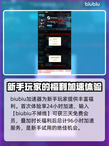 战锤40K格雷迪厄斯遗迹之战🔥加速器推荐👇截图4