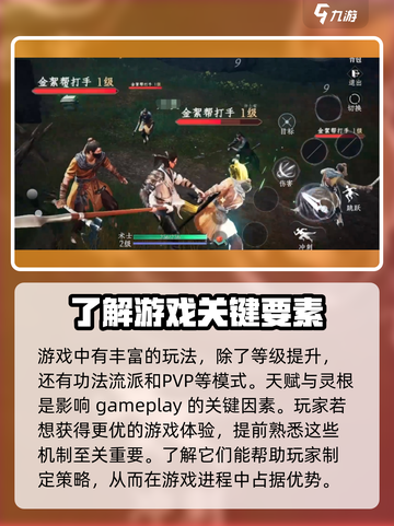 大奉打更人手游开发商是谁介绍截图4