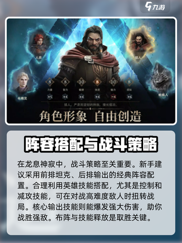 龙息神寂英文名🔥你绝对猜不到是它！🎮截图3