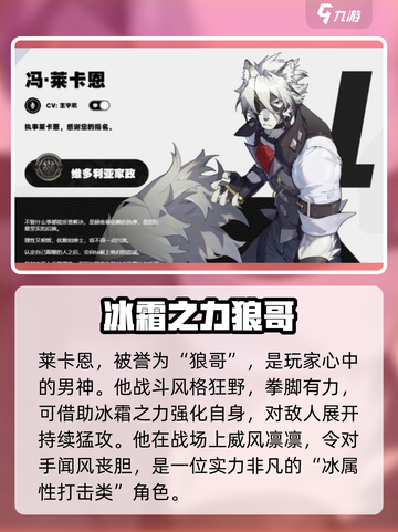 绝区零🔥最强职业与角色大起底！不容错过的游戏攻略🎉截图5
