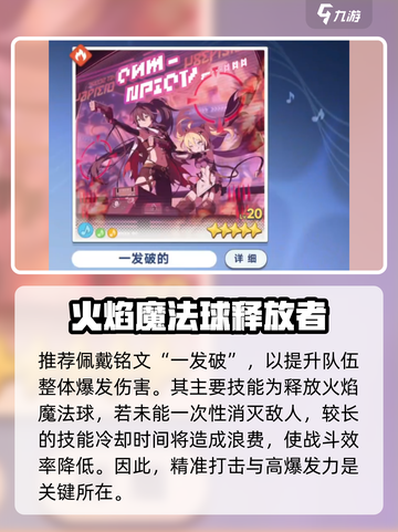 星塔旅人紫槿🔥超详细玩法攻略来啦！截图3