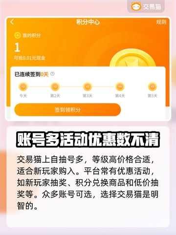 原神自抽号🔥买号平台推荐✨游戏党必看！截图4