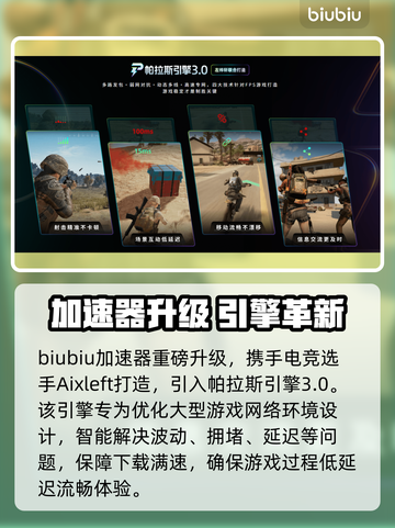 《影之诗》超凡世界下载慢？速看解决办法！⚡截图4