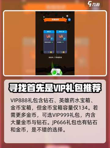 决战之地🎁礼包内容大曝光！玩家必看🔥截图2