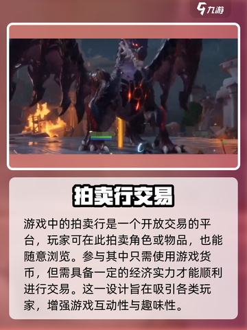 塔瑞斯世界💥自由交易模式全揭秘！玩家财富暴涨🔥截图3