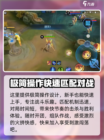 决胜巅峰🔥超好玩！游戏玩法全揭秘🎉截图4