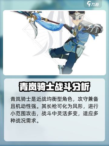 星痕共鸣🔥新手必看！职业选择全攻略🎮截图5