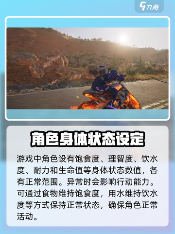 《七日世界》新手必看🔥超全攻略助你轻松上手！🎮截图2