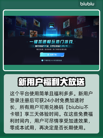 MindsEye上线时间🔥游戏发售日期抢先看🎮截图4