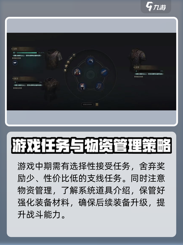 权力之望🔥开局秒懂！游戏玩法全攻略🌟截图4
